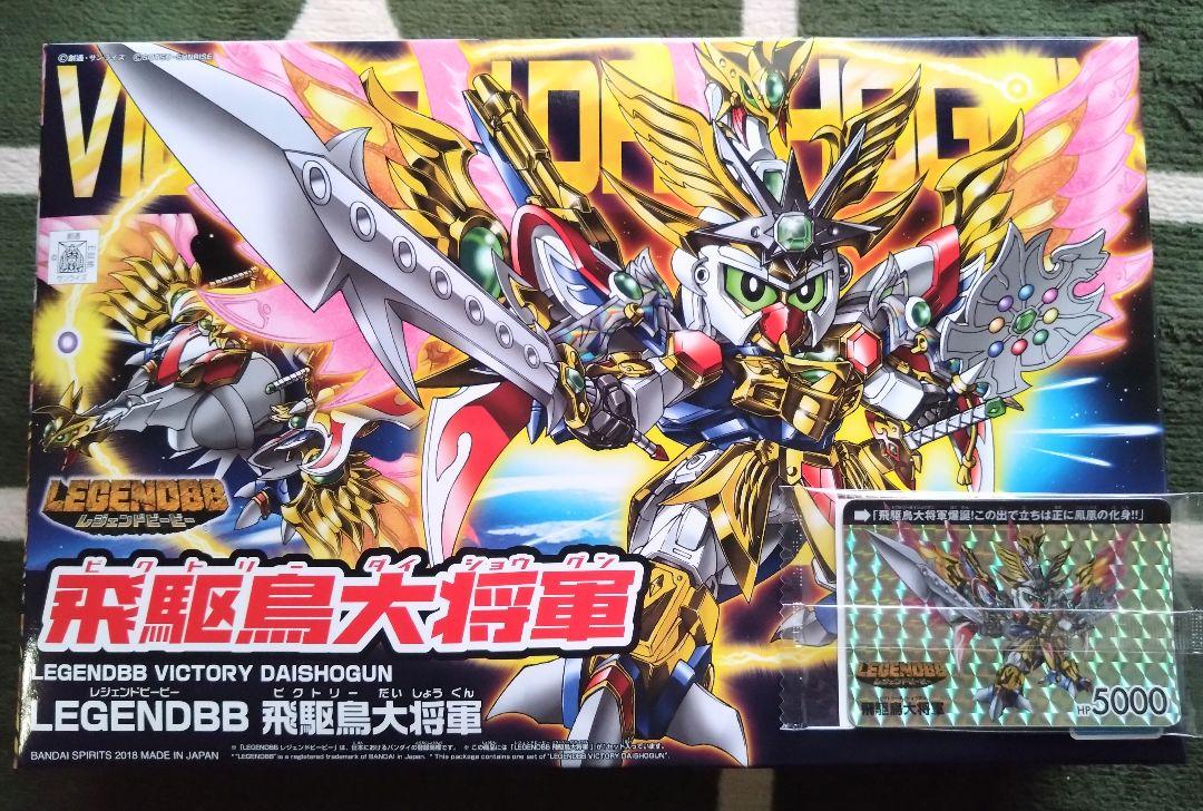 【新品未組立】BB戦士 LEGEND BB 飛駆鳥大将軍 限定カードダス付き