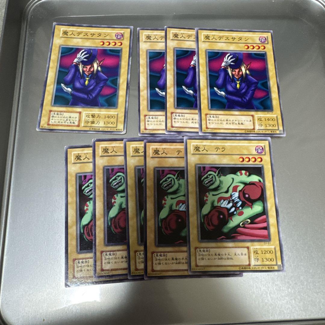 遊戯王 まとめ売り