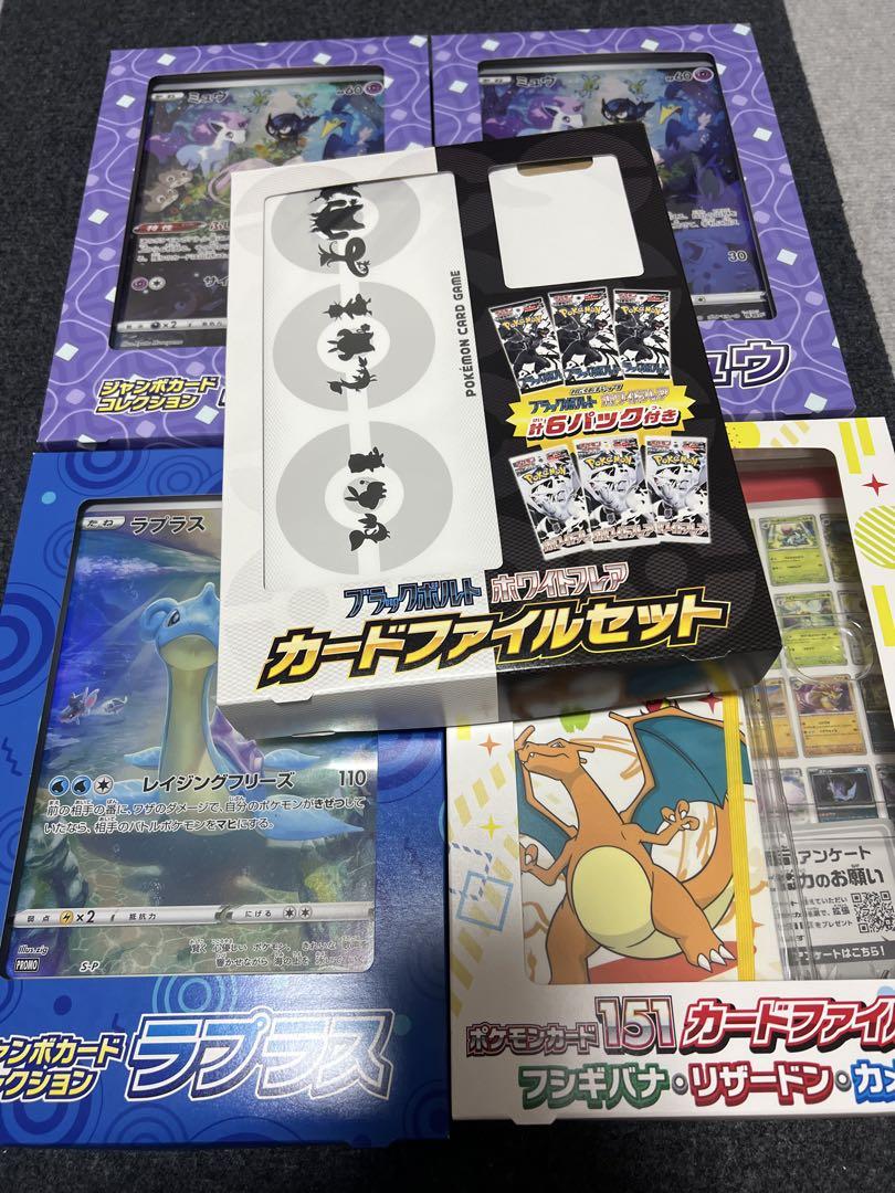 ポケモンカードゲーム　カードサプライ　セット ポケモンカード サプライ5個セット ポケカ - メルカリ