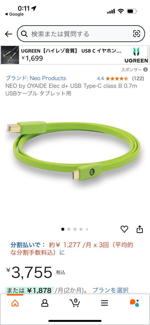 3月限定価格Pioneer XDJ-XZ DJコントローラー