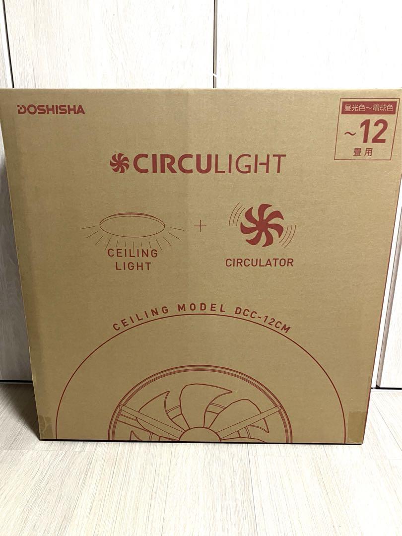 【新品】CEILING MODEL シーリングモデル DCC- 12CM 画像8