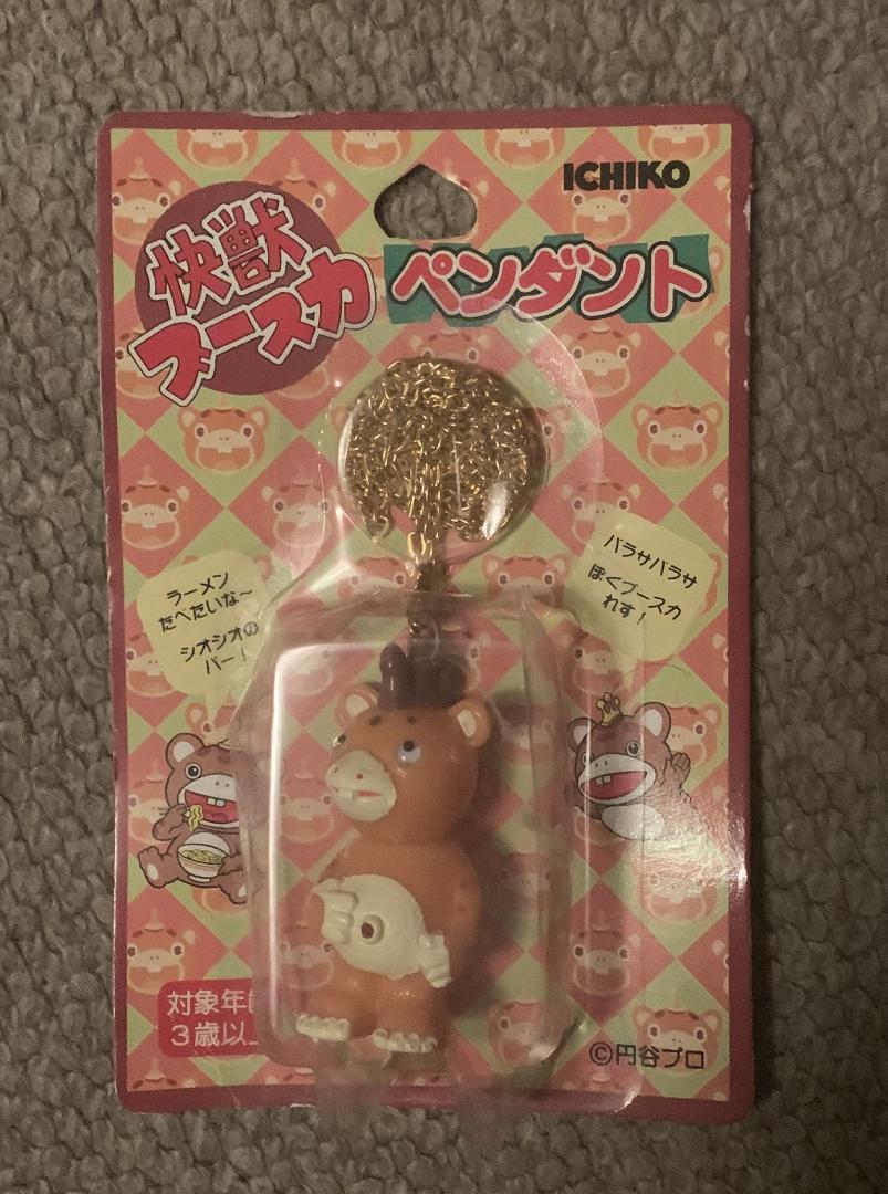 怪獣ブースカ ペンダント