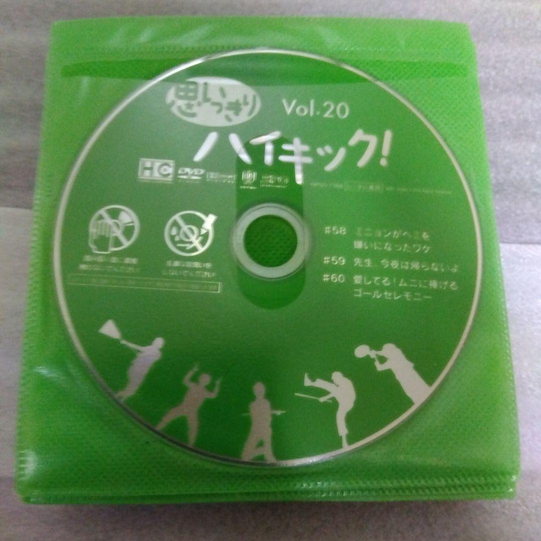 韓国ドラマ　思いっきりハイキック！　DVD 全20巻　チョン・イル Amazon.co.jp: 思いっきりハイキック!DVD-BOXI : チョン・イル