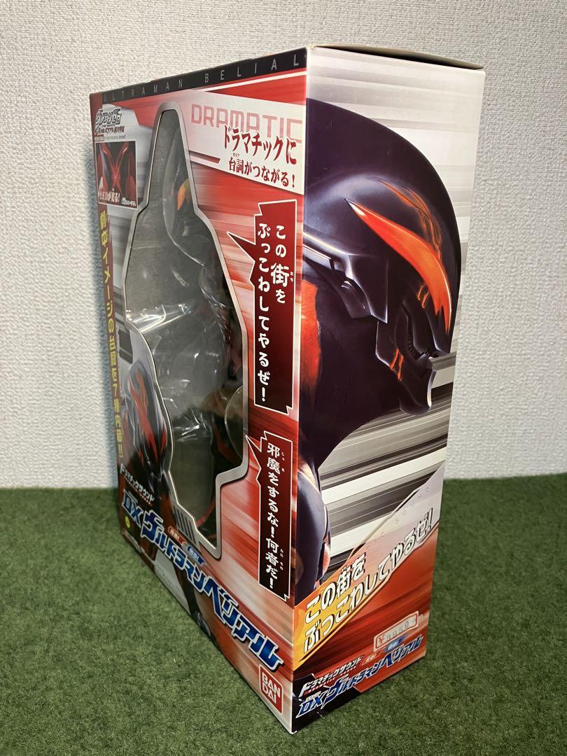 未開封】DXウルトラマンベリアル ドラマチックサウンド
