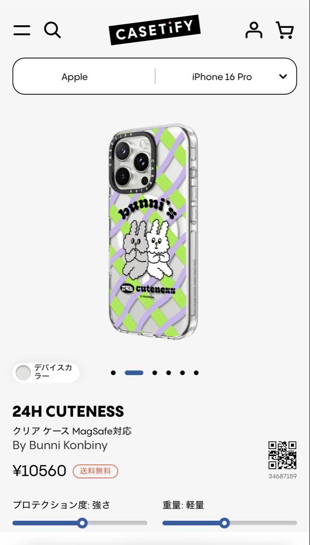CASETIFY iPhone16Pro マグセーフ対応クリアケース Amazon.co.jp: CASETiFY クリア MagSafe 対応 iPhone 16 Plus