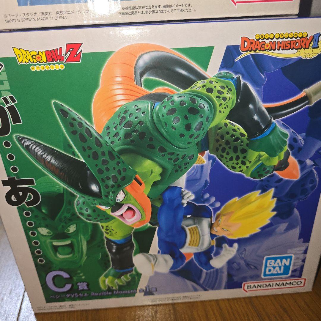 一番くじ ドラゴンボール DRAGON HISTORY Ⅱ A賞 C賞 セット 6,351円