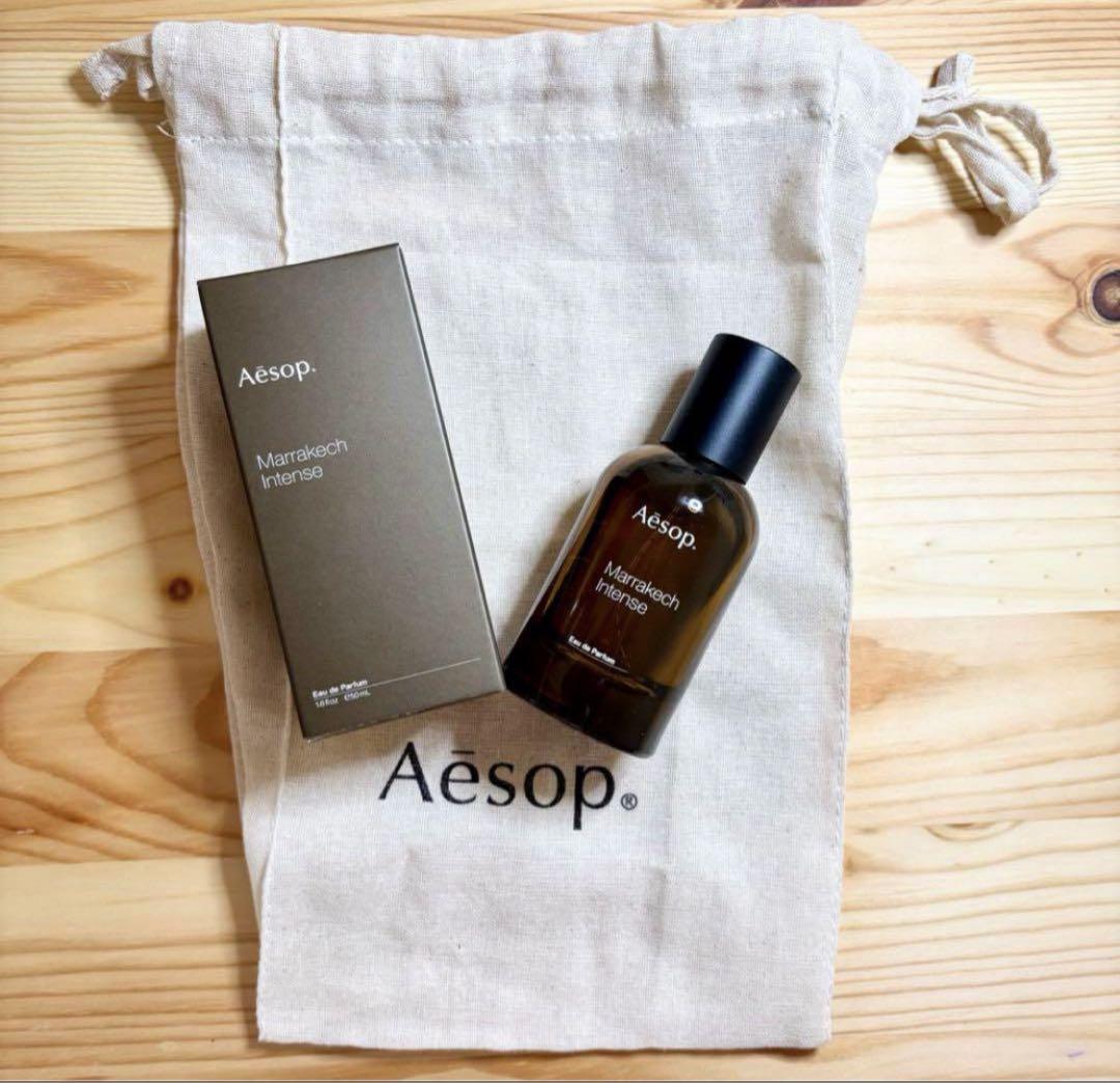 Aesop マラケッシュ 香水 50ml