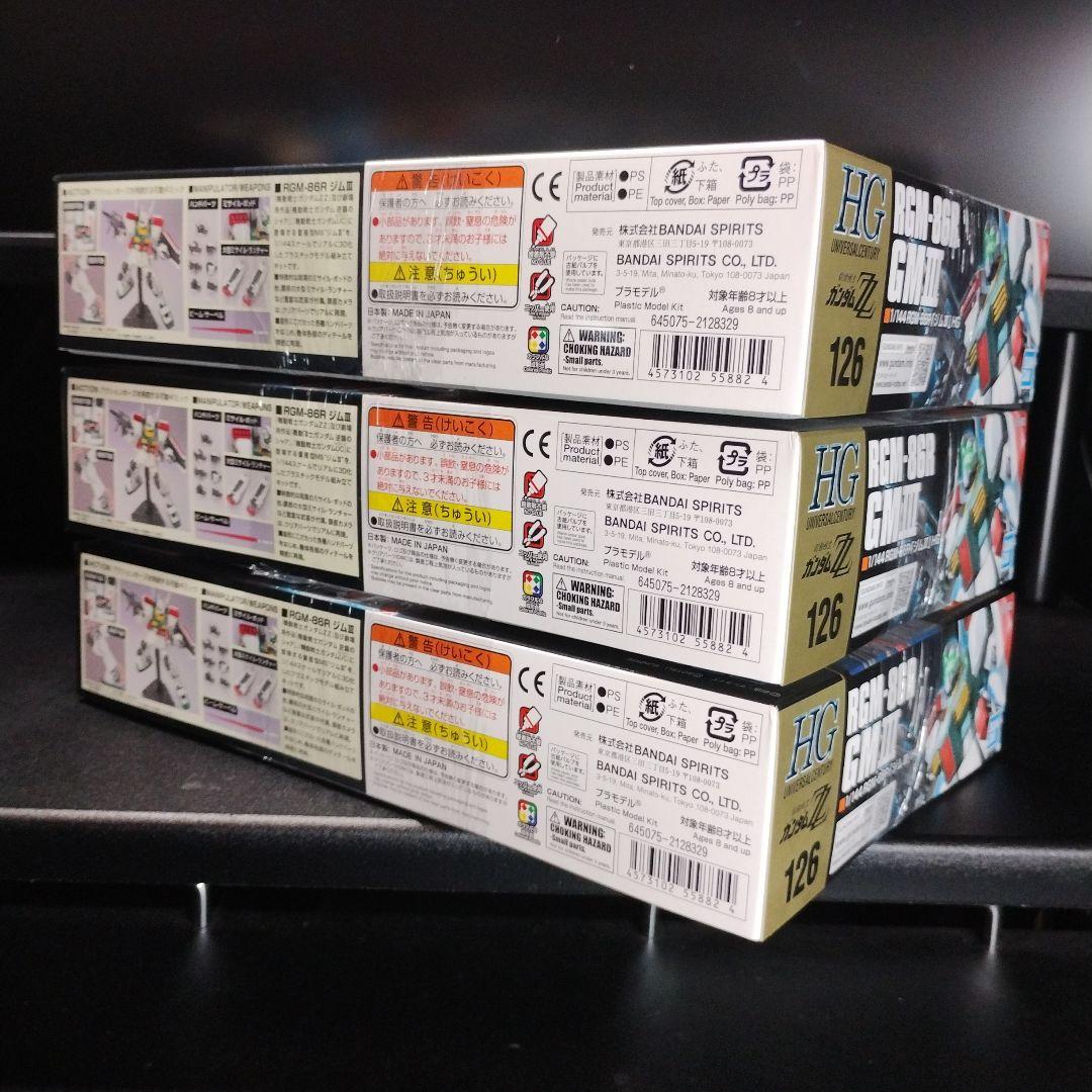 未開封新品 HGUC 1/144 ジムⅢ 合計3個セット