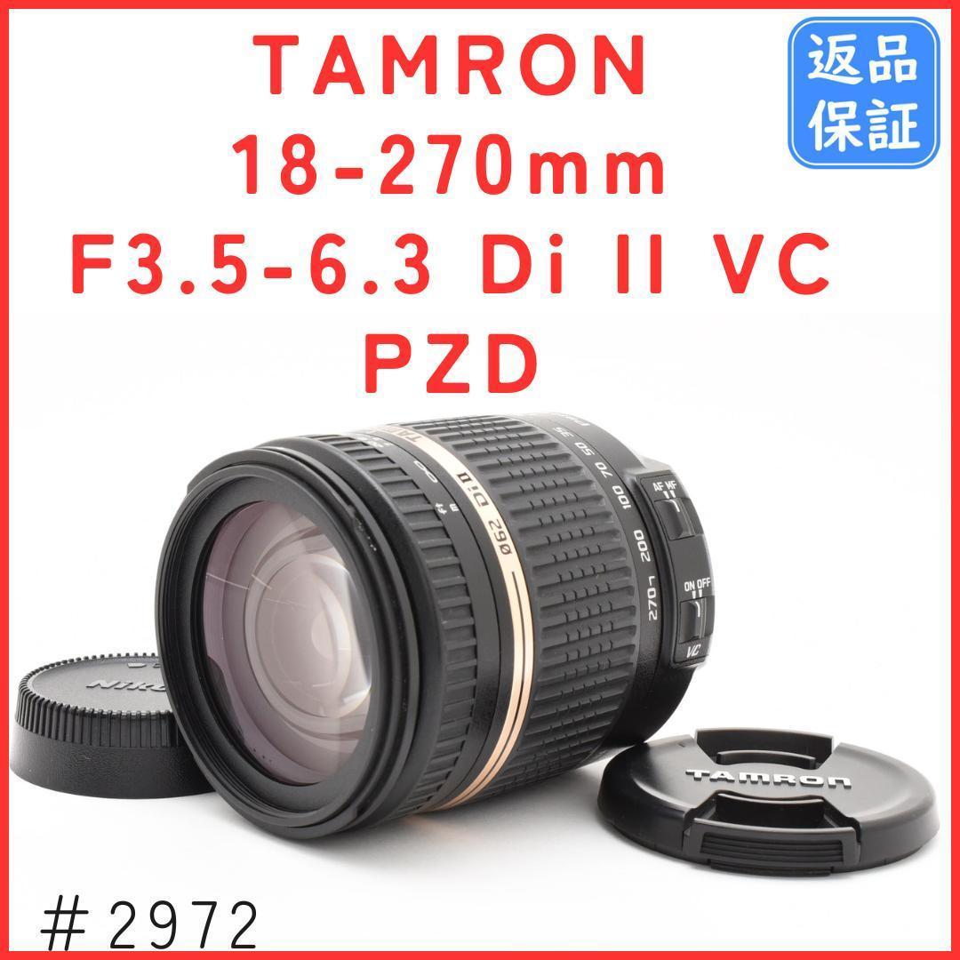 タムロン TAMRON 18-270mm Di II VC PZD 《ニコン用》 - メルカリ
