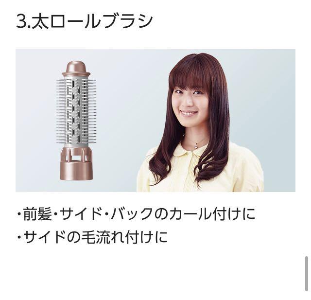 豊富な大得価 Panasonic EH-KN8B-PN くるくるドライヤーナノケア ZkyKJ-m97782335777 正規品お得