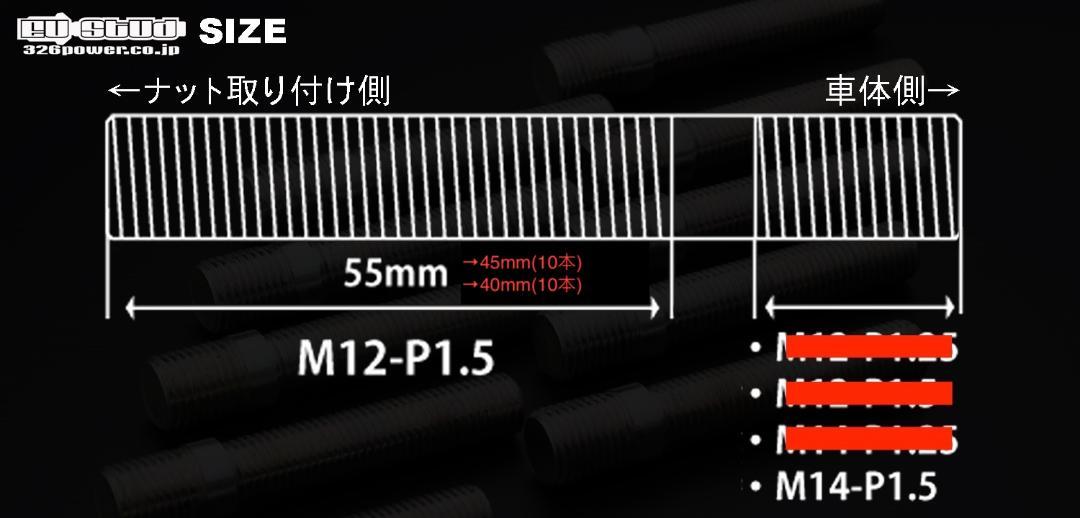 20本SET