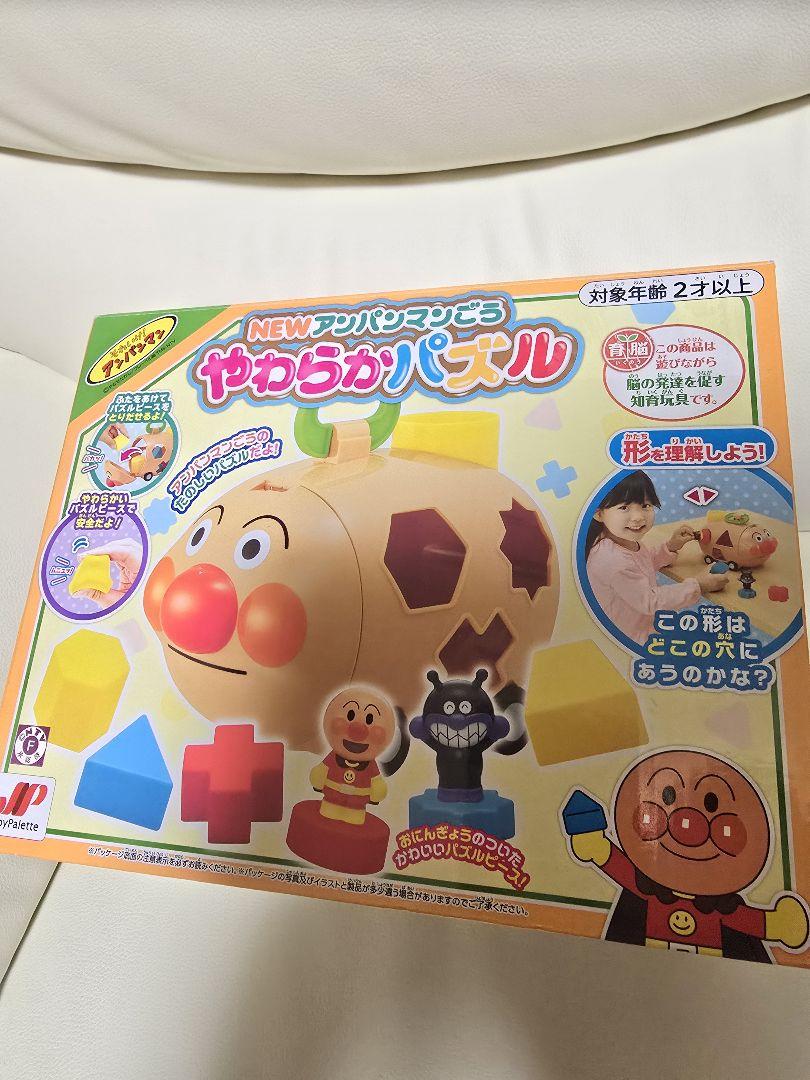 ☀ アンパンマン
