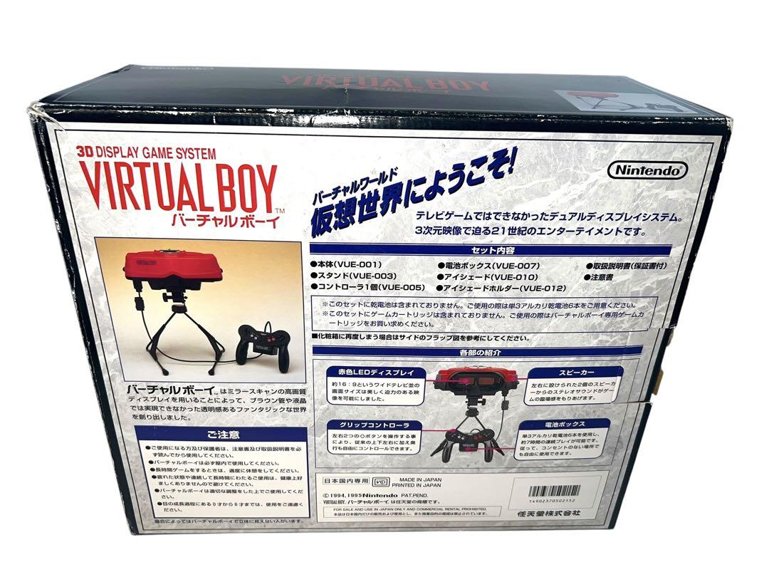 楽天市場】【中古】本体）Nintendo ﾊﾞｰﾁｬﾙﾎﾞｰｲ 本体/箱・説明書