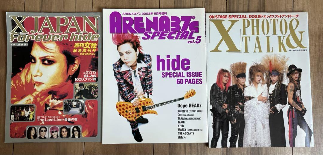 【入手困難】XJAPAN関連　雑誌まとめ売り（9冊） X JAPAN YOSHIKI 関連雑誌・本 9冊 - メルカリ
