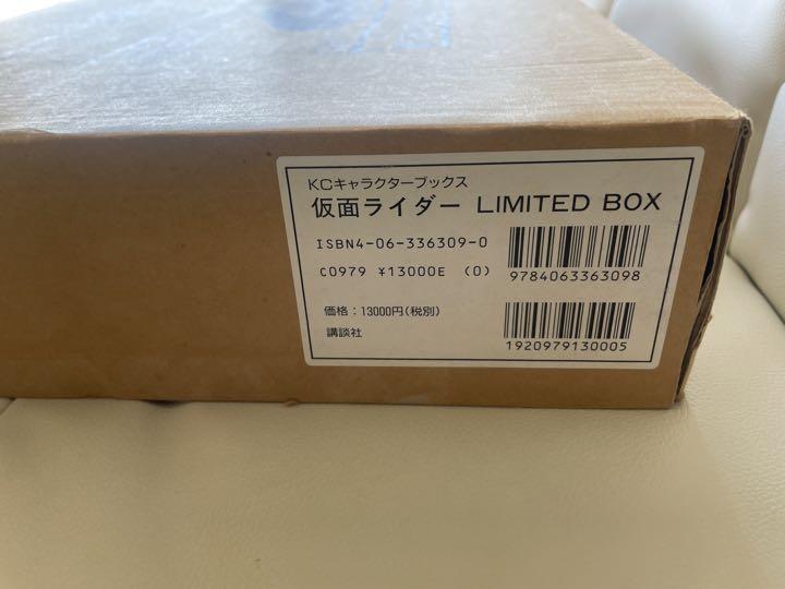 MASKED RIDER LIMITED BOX 講談社2000年石森プロ・東映 - メルカリ MASKED RIDER LIMITED BOX 講談社2000年石森プロ・東映 - メルカリ