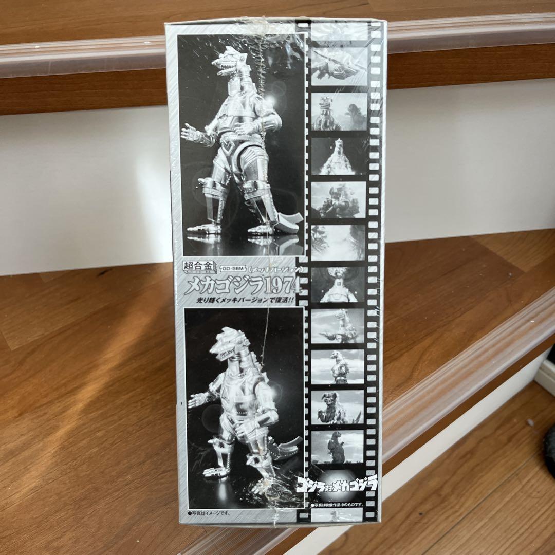 超合金　メカゴジラ 1974 メッキバージョン