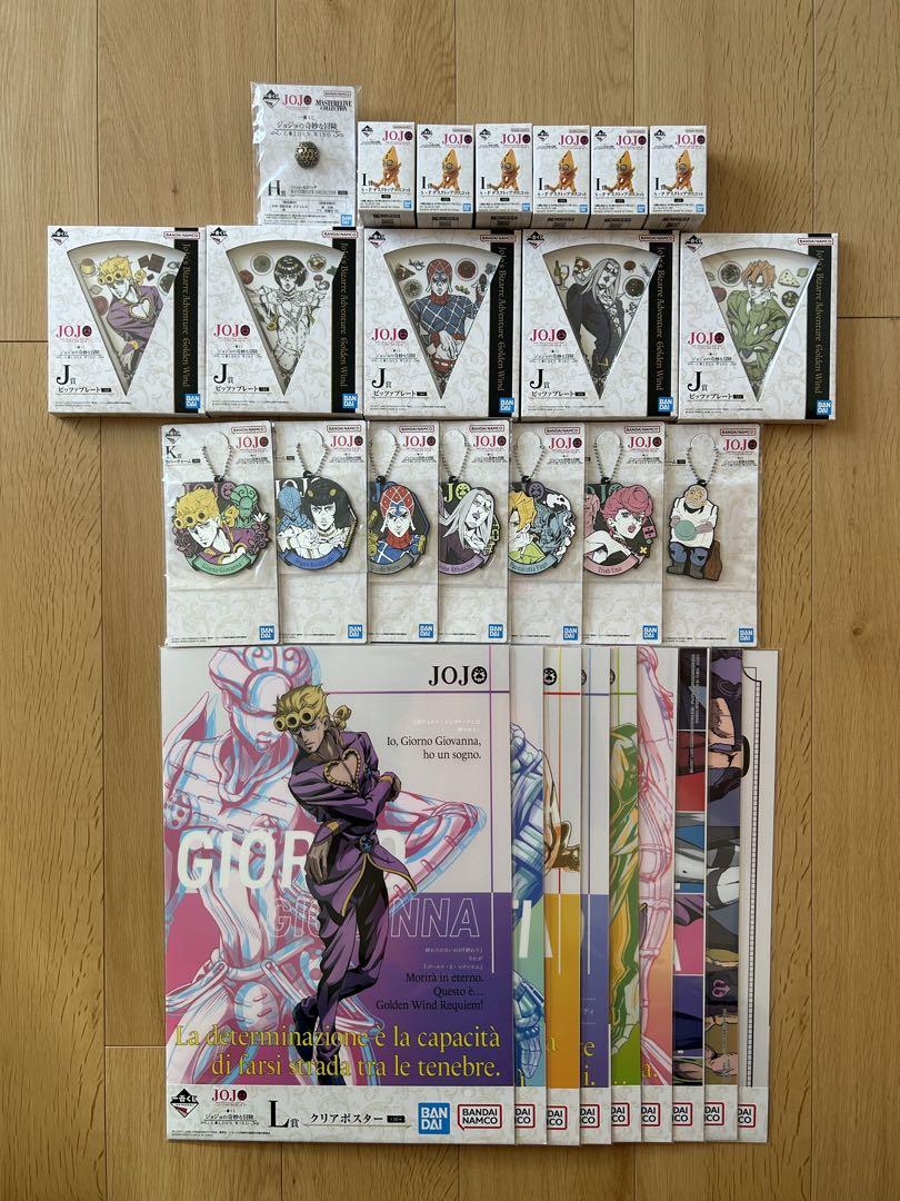 ジョジョの奇妙な冒険 一番くじ H賞 I賞 J賞 K賞 L賞 セミコンプセット