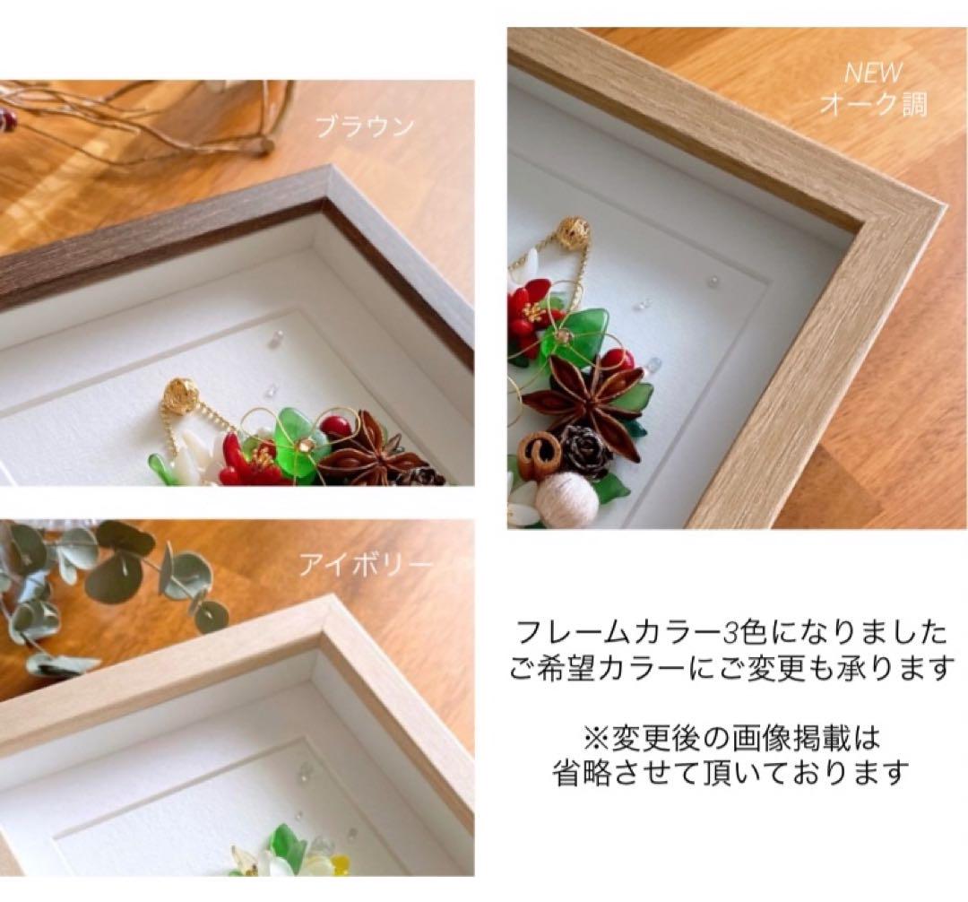 シーグラスアート「優」 ~ 雪の華　ピンク　レアカラー　書アート シーグラスアート 幸せ 幸福 クローバー レア シーグラス レアカラー