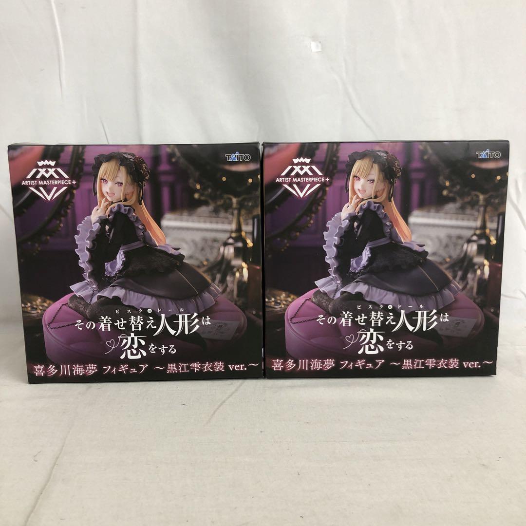 VF7720 未開封 着せ恋 AMP+ 喜多川海夢 黒江雫衣装 2個セット