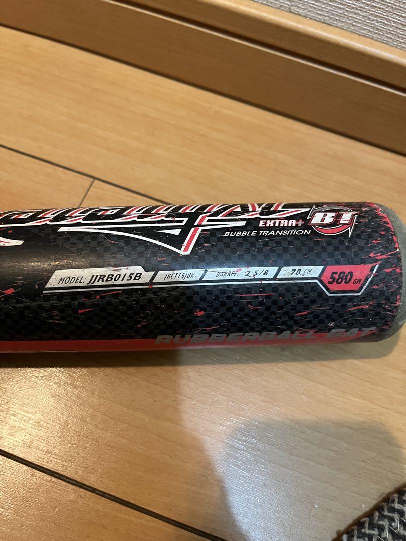 ルイスビルスラッガー　カタリスト　少年軟式野球用バット