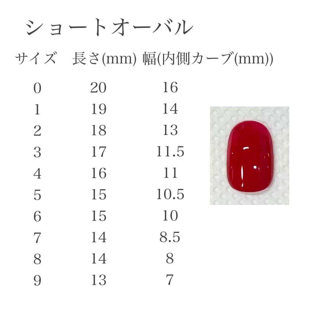 51))ワンホン ストーンネイル フレンチガーリー ネイルチップ 韓国 y2k