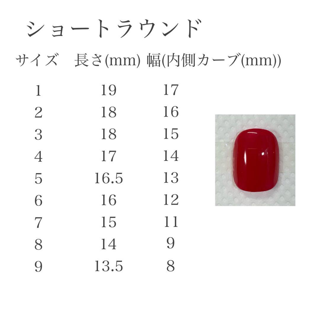 51))ワンホン ストーンネイル フレンチガーリー ネイルチップ 韓国 y2k