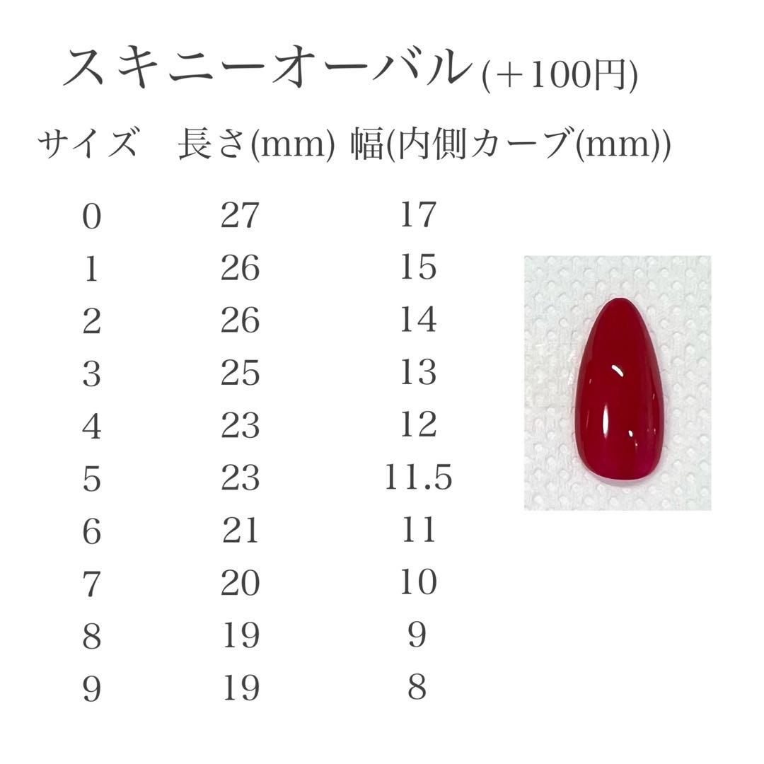 51))ワンホン ストーンネイル フレンチガーリー ネイルチップ 韓国 y2k