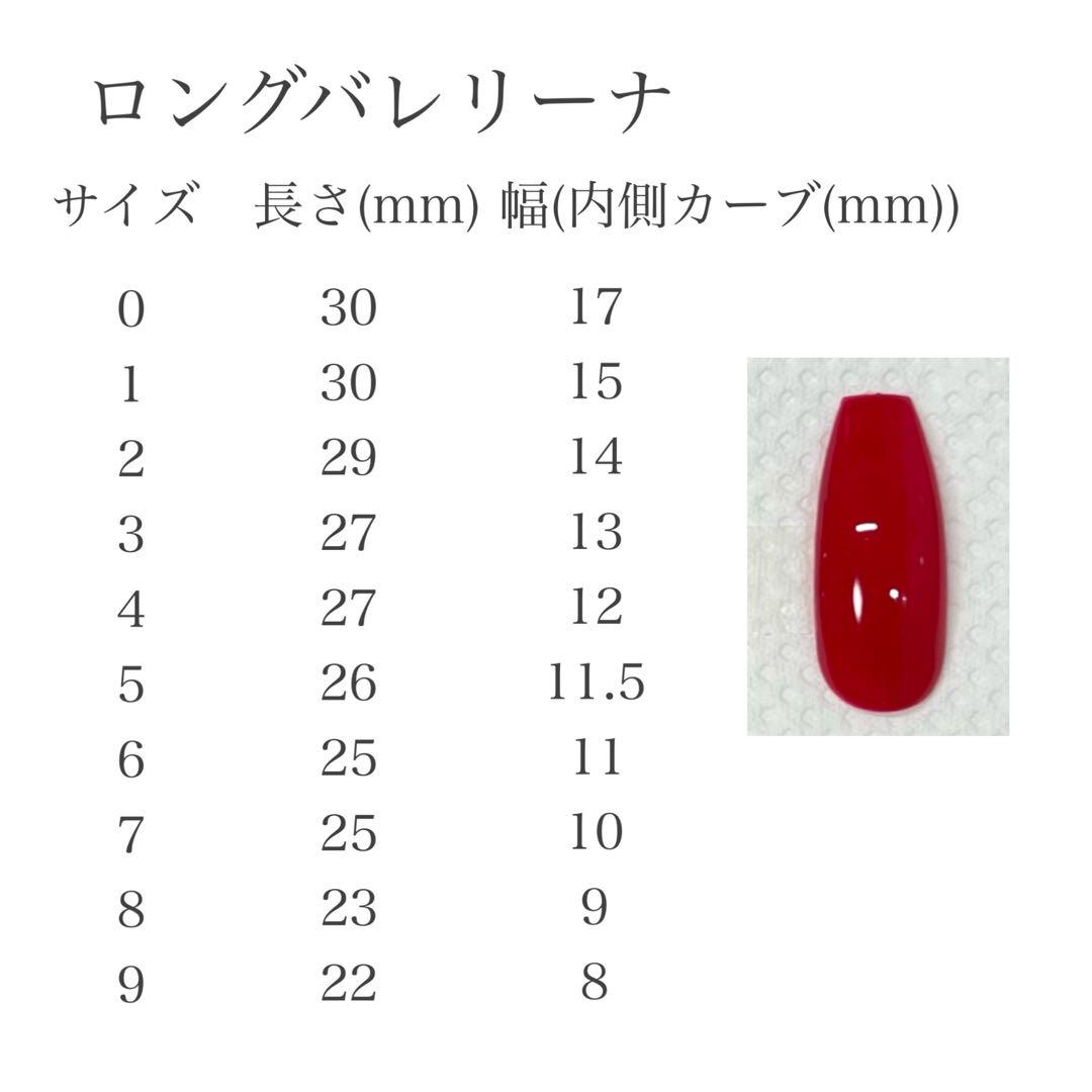 51))ワンホン ストーンネイル フレンチガーリー ネイルチップ 韓国 y2k