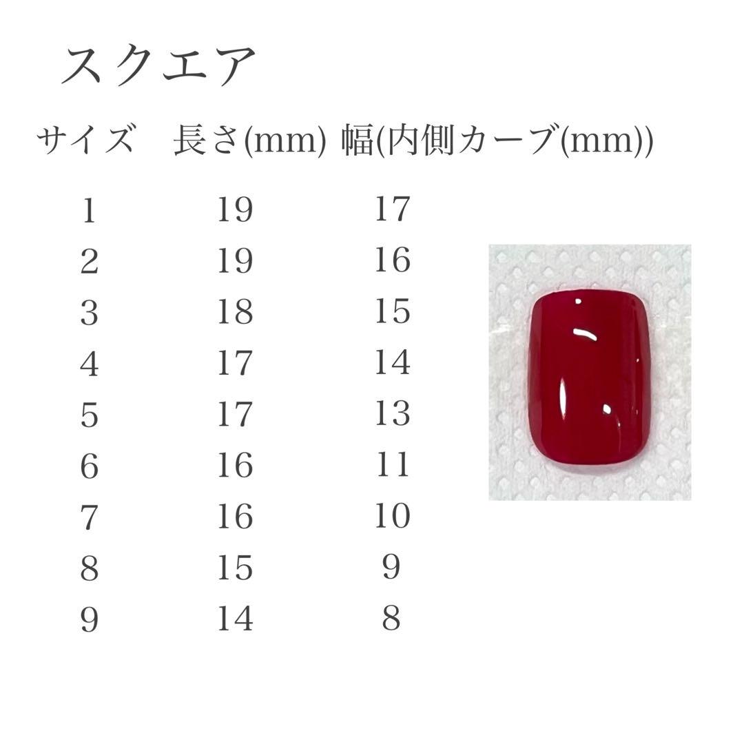 51))ワンホン ストーンネイル フレンチガーリー ネイルチップ 韓国 y2k