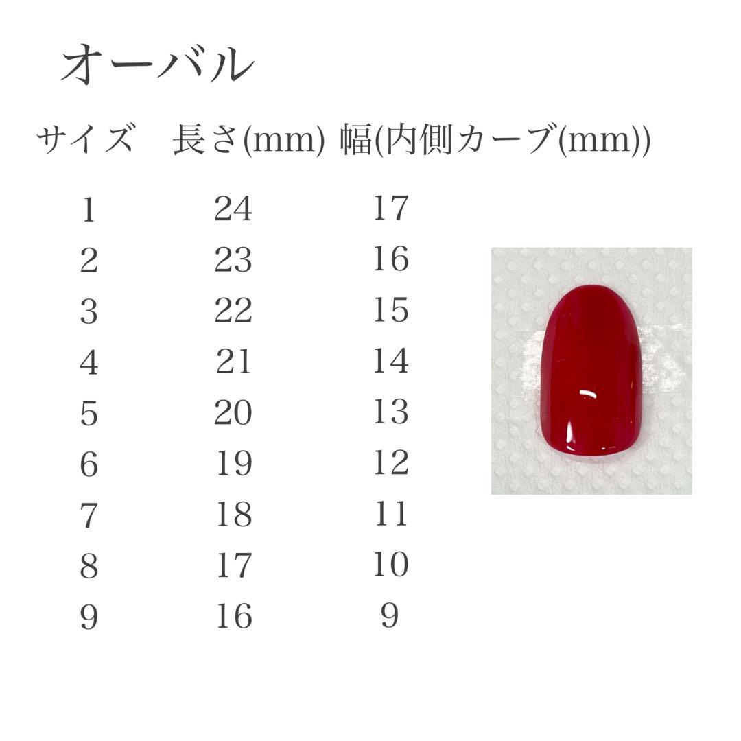 51))ワンホン ストーンネイル フレンチガーリー ネイルチップ 韓国 y2k