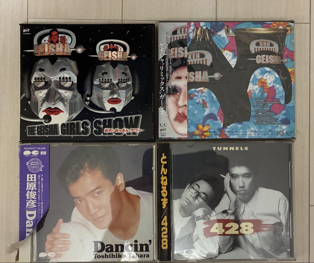 邦楽 ammo CD 邦楽CDコレクション 男性 - メルカリ