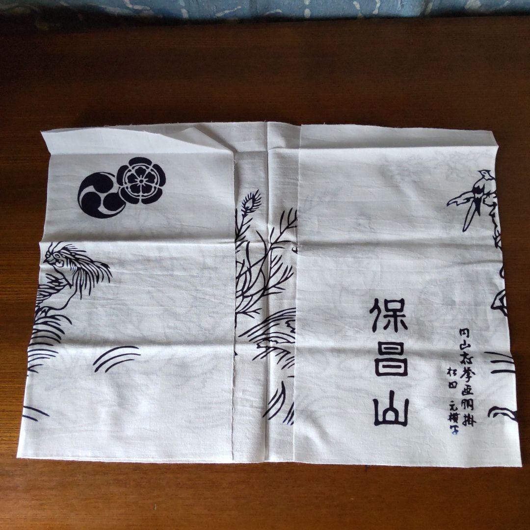 【超希少レア！非売品】京都・祇園祭！令和元年〜令和六年！手ぬぐい新品６枚セット 新品未使用 博多山笠 六番山笠 土居流 令和7年 手ぬぐい 扇子