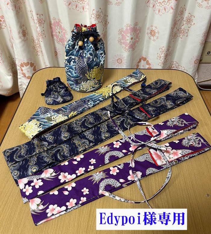 Edypoi様専用　★　ヘラブナ　竿袋　★