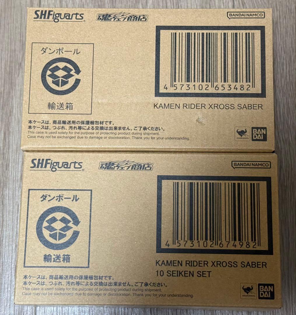 フィギュアーツ 仮面ライダークロスセイバー 10聖剣セット 2個まとめ売り
