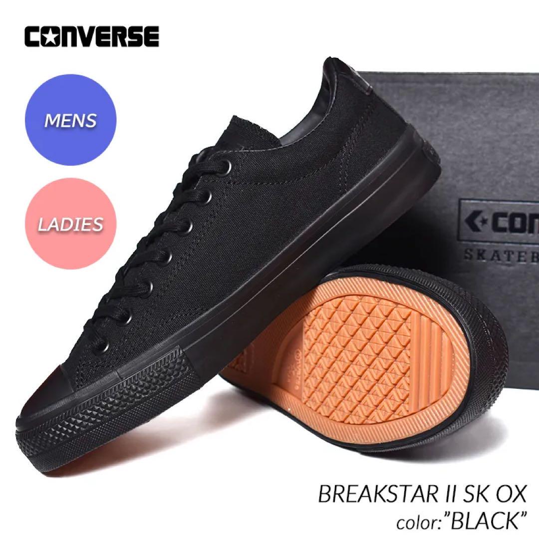 CONVERSE BREAKSTAR II SK OX BLACK