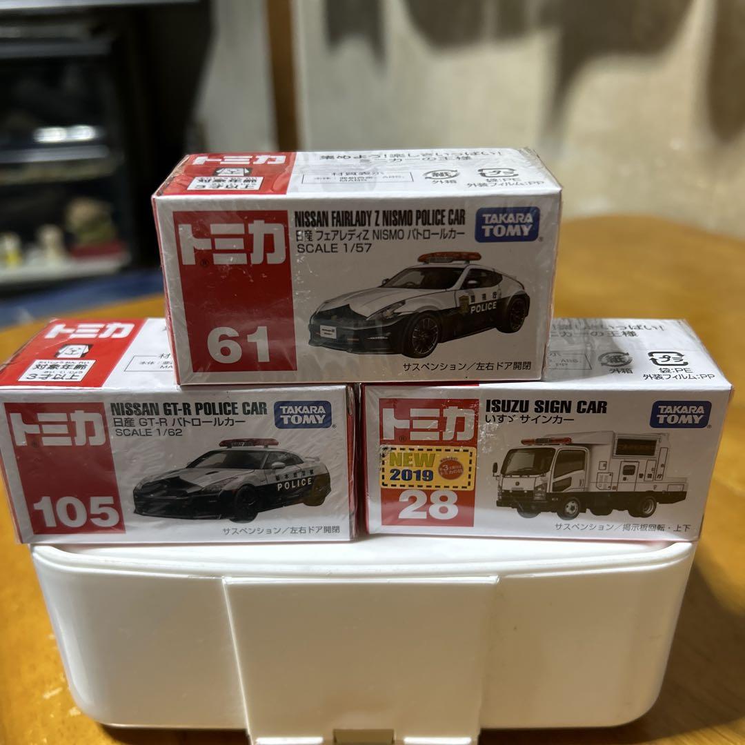 トミカ 警察車両 3台まとめ売り - メルカリ