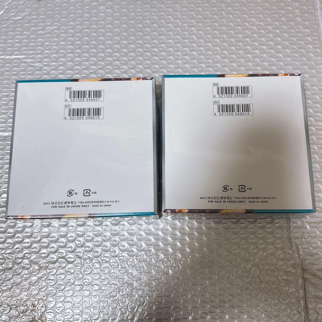 ポケモンカード 黒煙の支配者 2BOX シュリンク付き　未開封