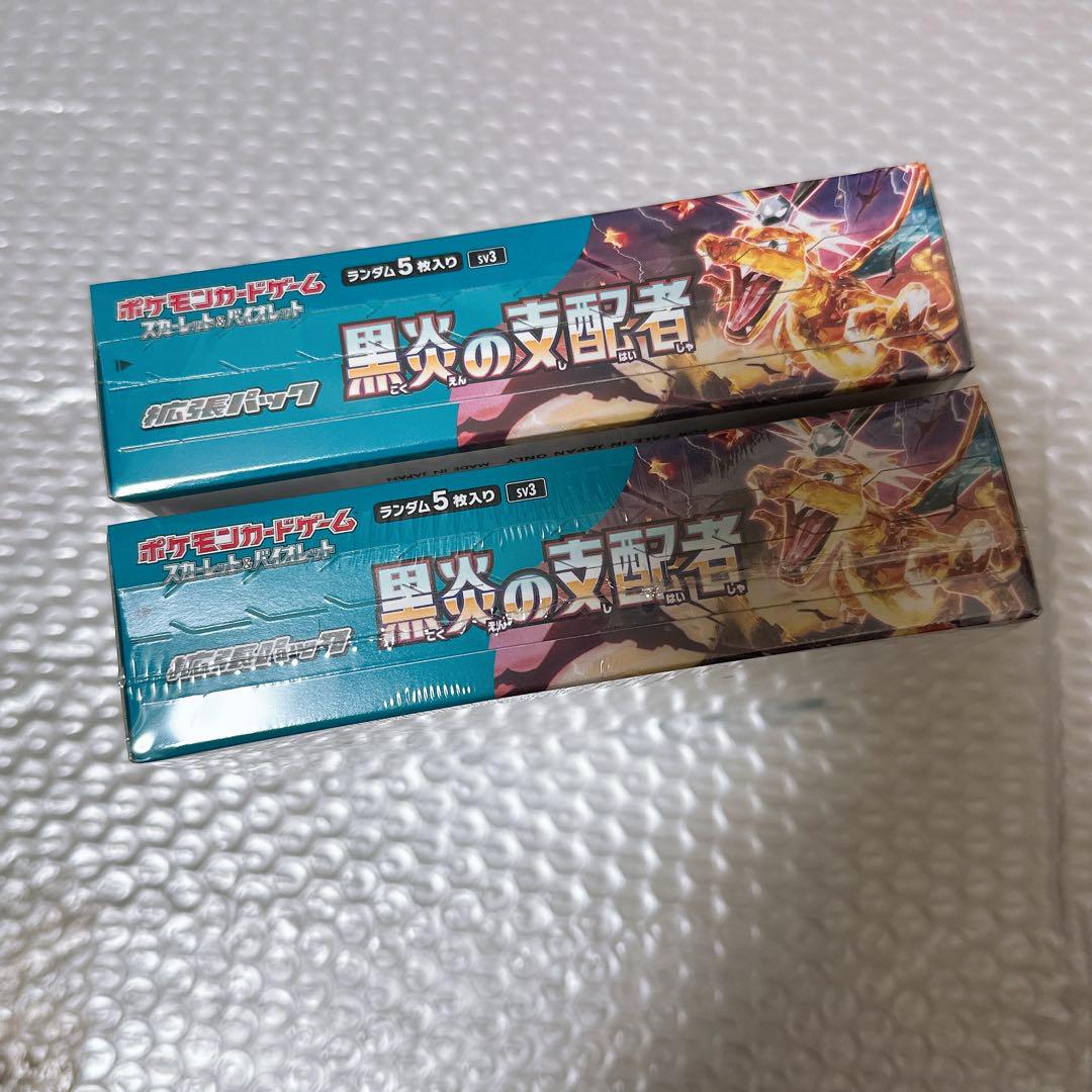 ポケモンカード 黒煙の支配者 2BOX シュリンク付き　未開封