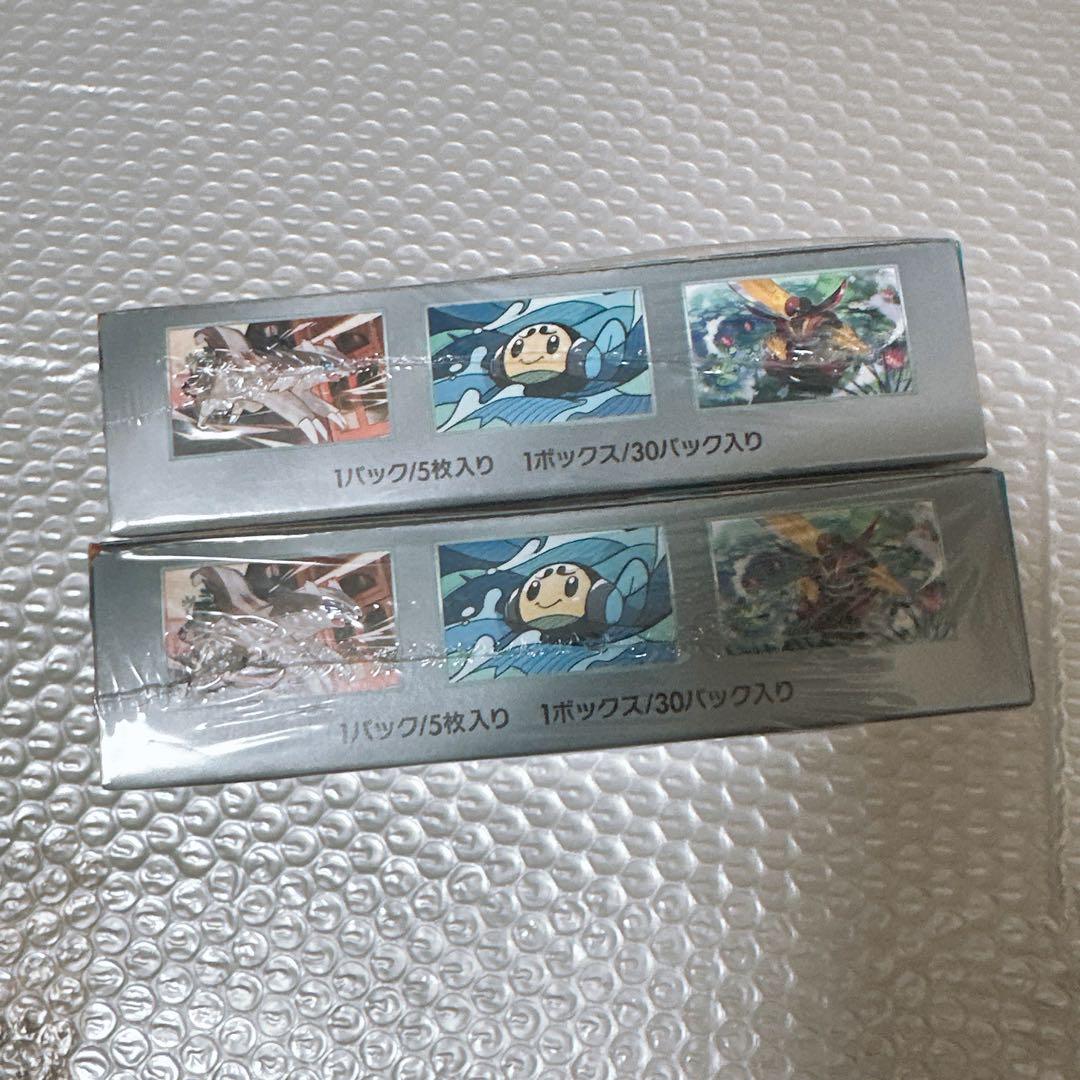 ポケモンカード 黒煙の支配者 2BOX シュリンク付き　未開封