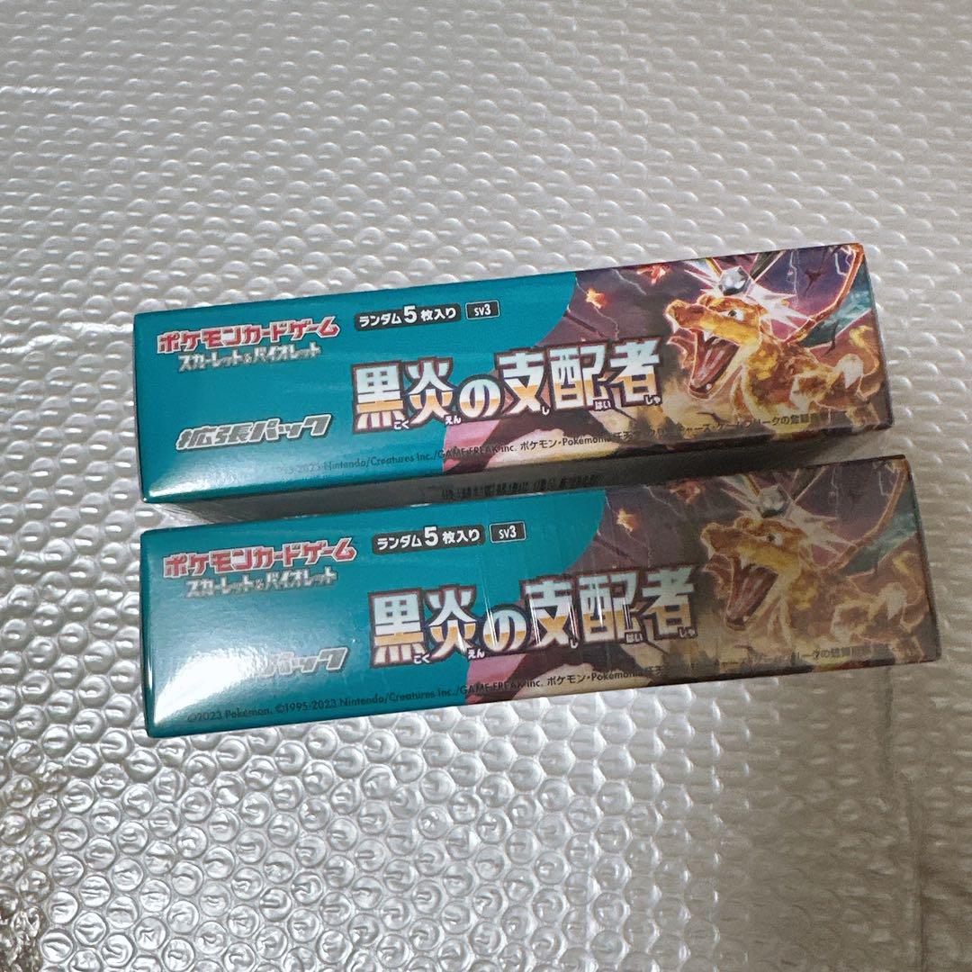 ポケモンカード 黒煙の支配者 2BOX シュリンク付き　未開封