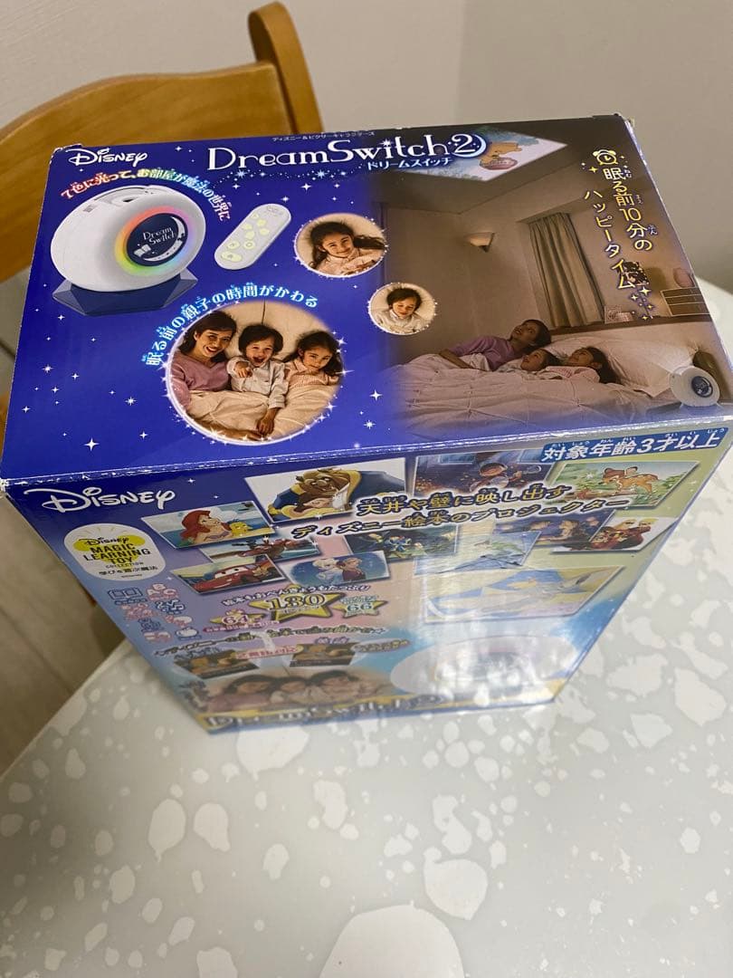 ドリームスイッチ2