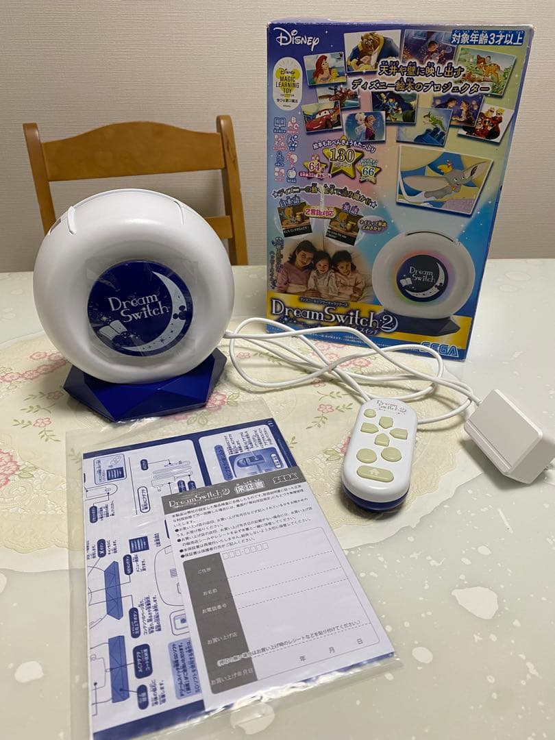 ドリームスイッチ2