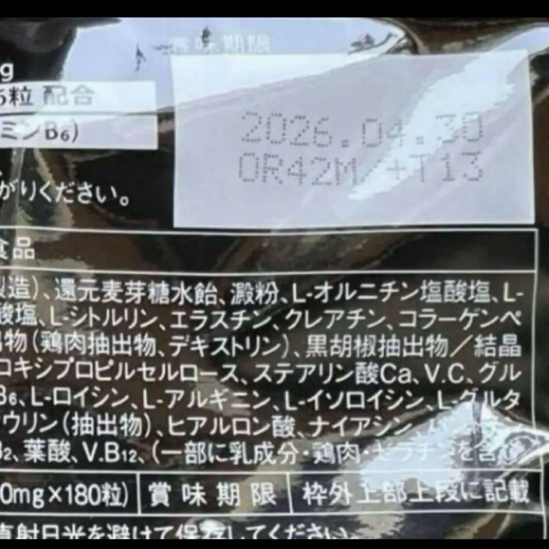 鍛神HMBCa2000mg 新品 鍛神 HMBCa2000mg サプリメント きたしん キタシン 3袋