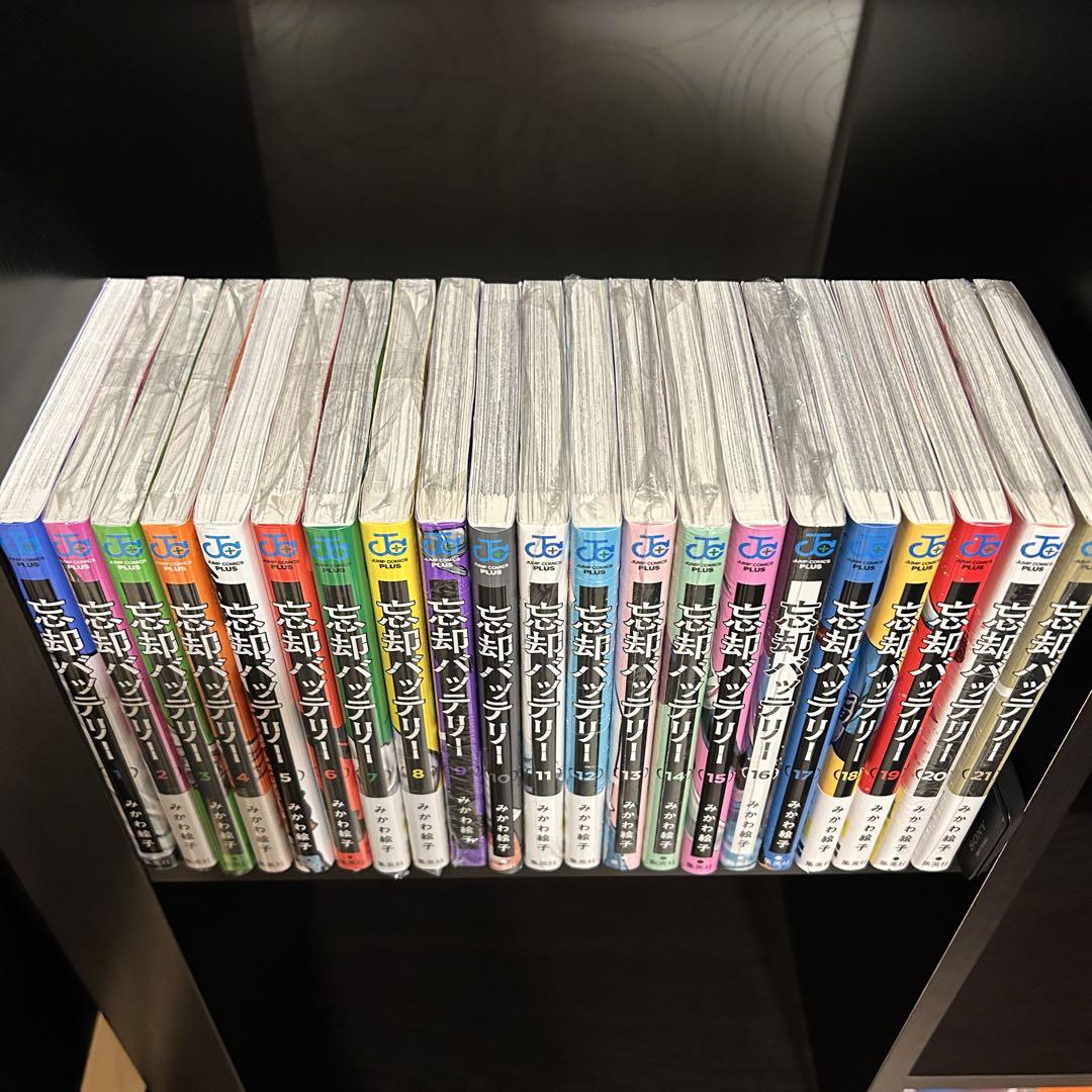 新品・匿名発送】忘却バッテリー 1〜21巻【全巻セット】 - メルカリ
