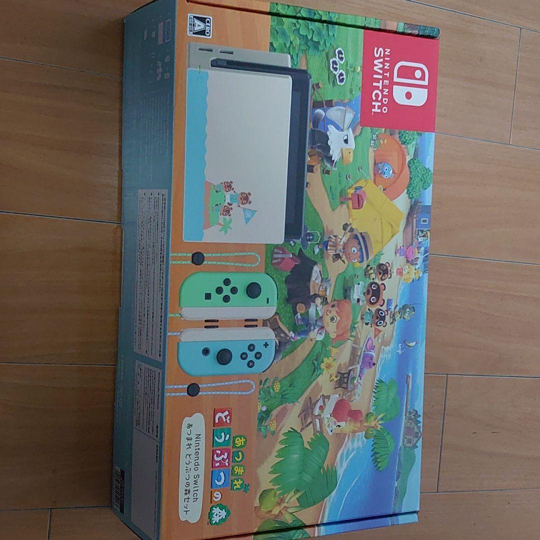 お得セール Nintendo 同梱版 hfVuJ-m97789044238 Switch 即納豊富な