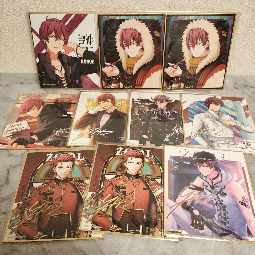 アイナナ ZOOL 狗丸トウマ グッズ類 まとめ売り - メルカリ