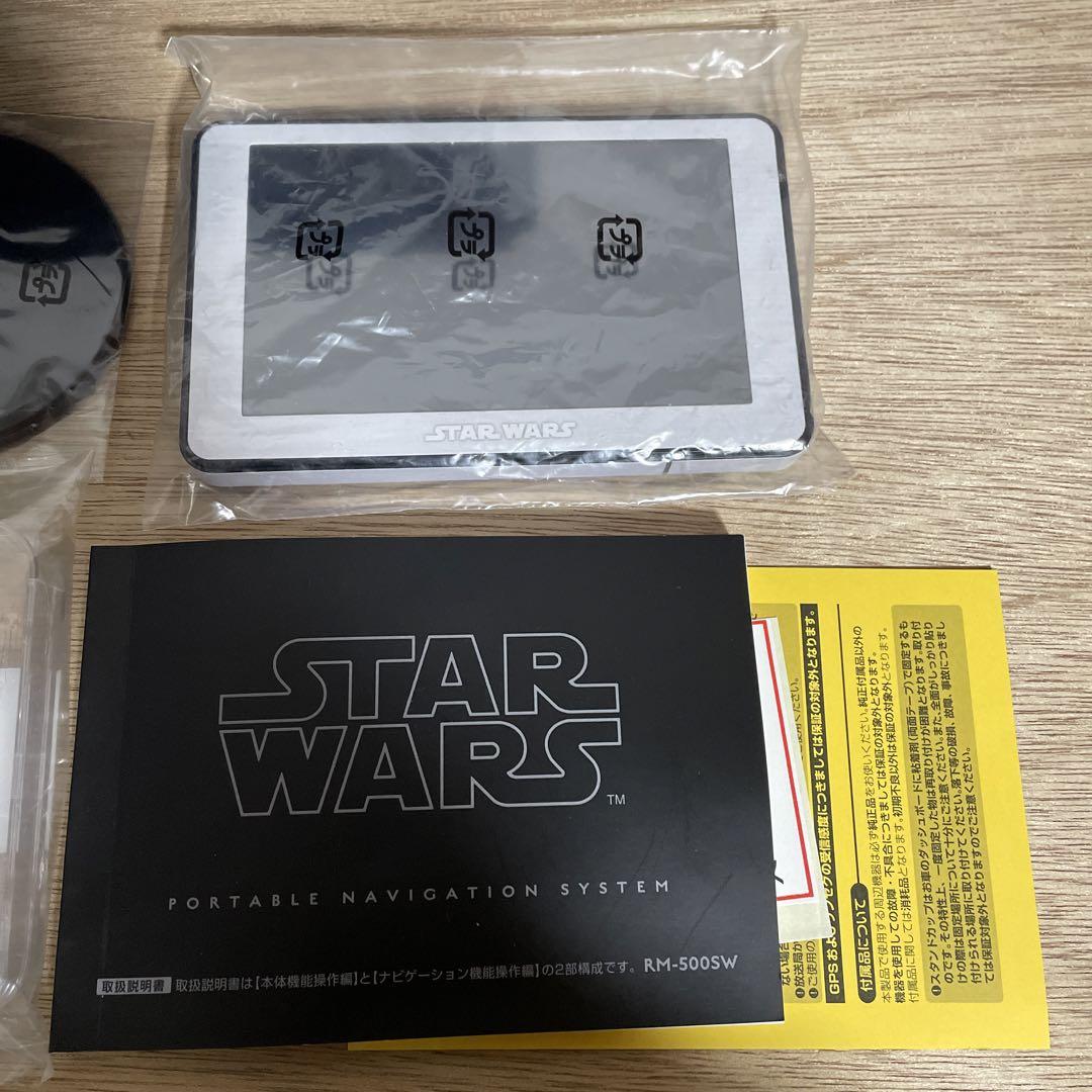スターウォーズ ポータブル ナビゲーション KYPLAZA ルーカスフィルム公認 STAR WARS スターウォーズ