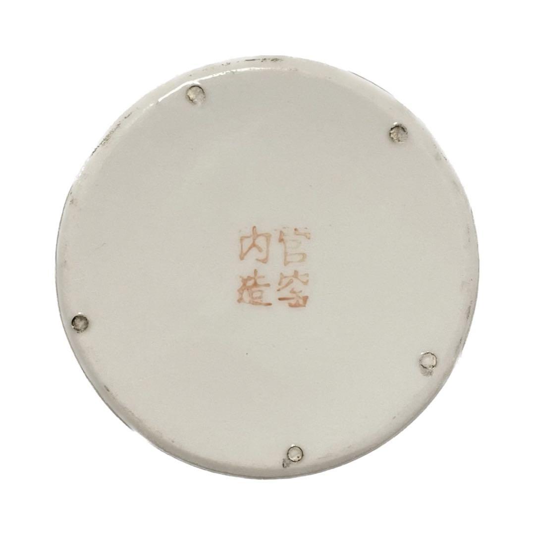 茶瓶 アンティーク
