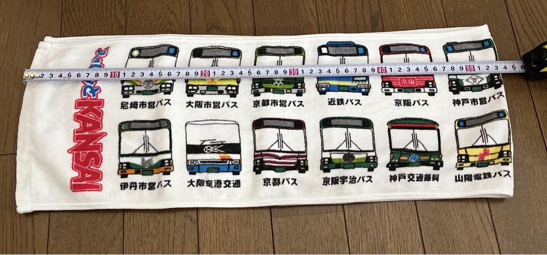 スルッとKANSAI バス タオル 中古品 - メルカリ