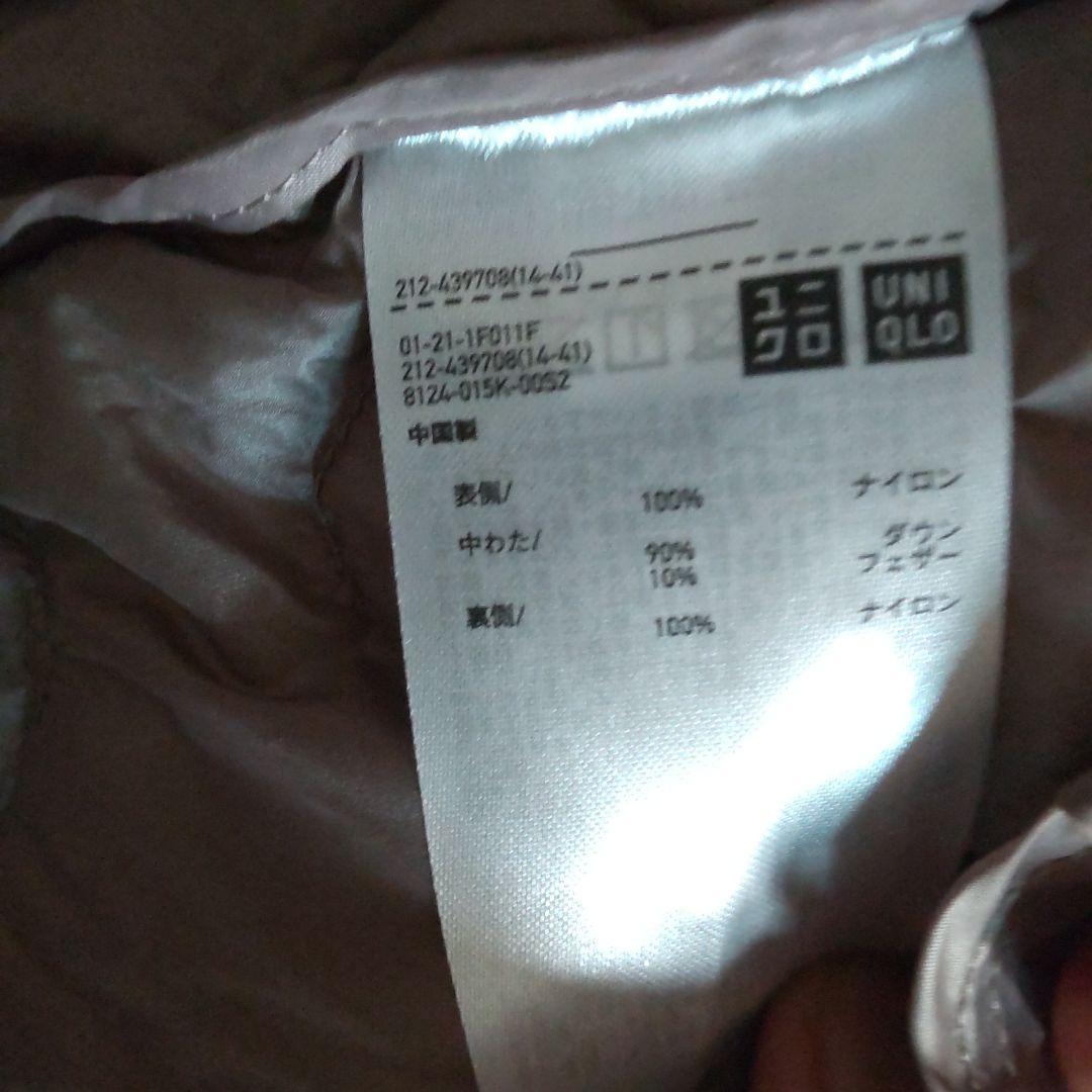 UNIQLOユニクロ　ウルトラライト　ダウン　リラックスコート　収納袋付き